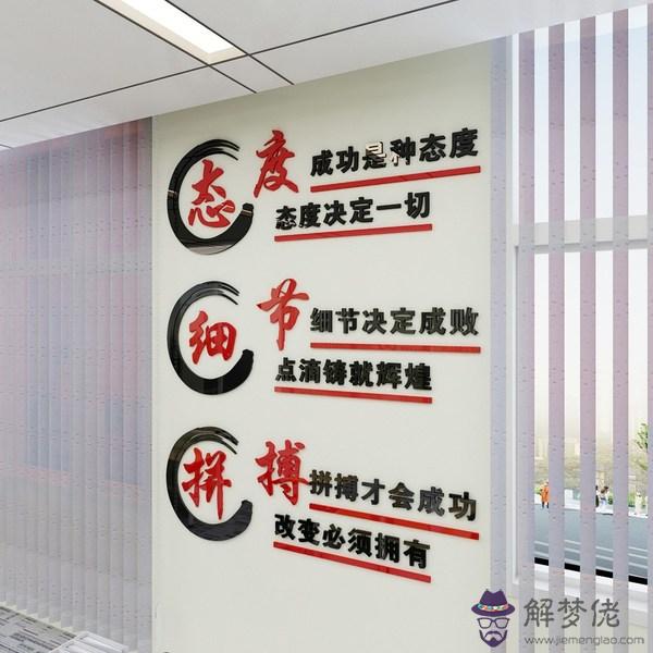 一群人一起拼勵志句子:勵志的句子,經典勵志句子