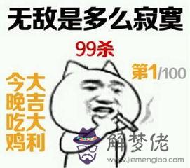 吃雞ID搞笑名字大全:吃雞四排名字,有氣勢,最好不要重復了...