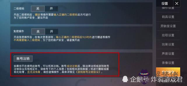 吃雞ID搞笑名字大全:吃雞名字大全搞笑
