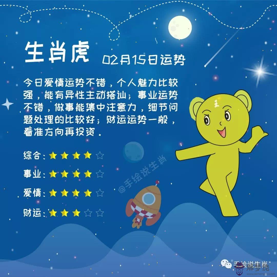 知道了暗戀的人的出生日期,能用來測算我倆的姻緣嗎?