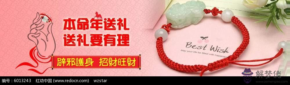 今年本命年多大:幾歲是本命年?