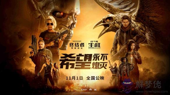 從名字看人的命運:一個人的姓名可以看出一個人的命運嗎?