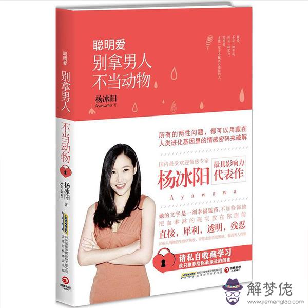 兩姓不合不通婚表:中國歷史上哪些姓氏不通婚