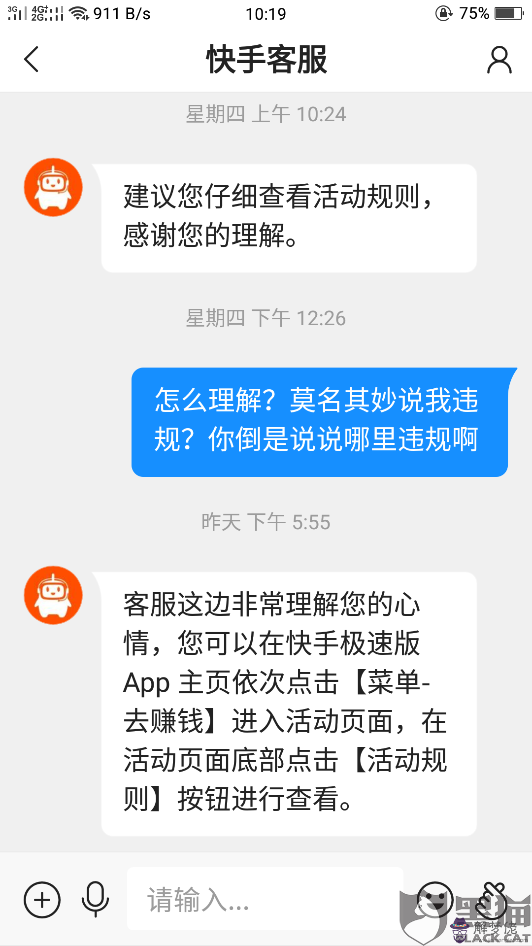 快手極速版一天能賺多少錢:快手極速版可信嗎,一天大概可以賺多少錢