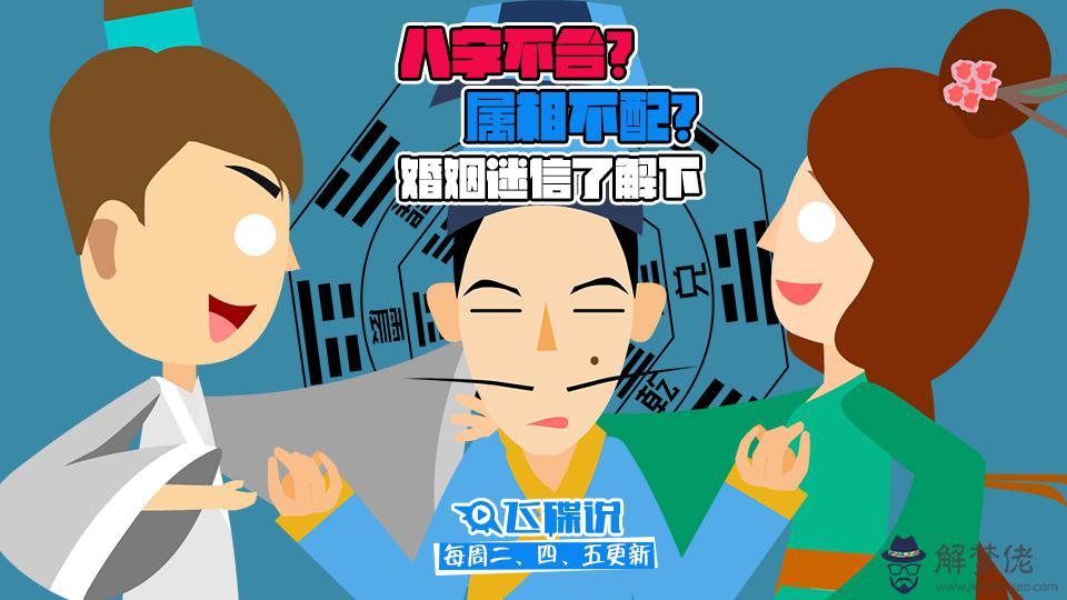 八字指的是哪八字:算命八字是指哪八字?