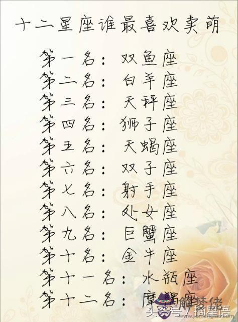 金牛男處配對:處女座和金牛座相配嗎?