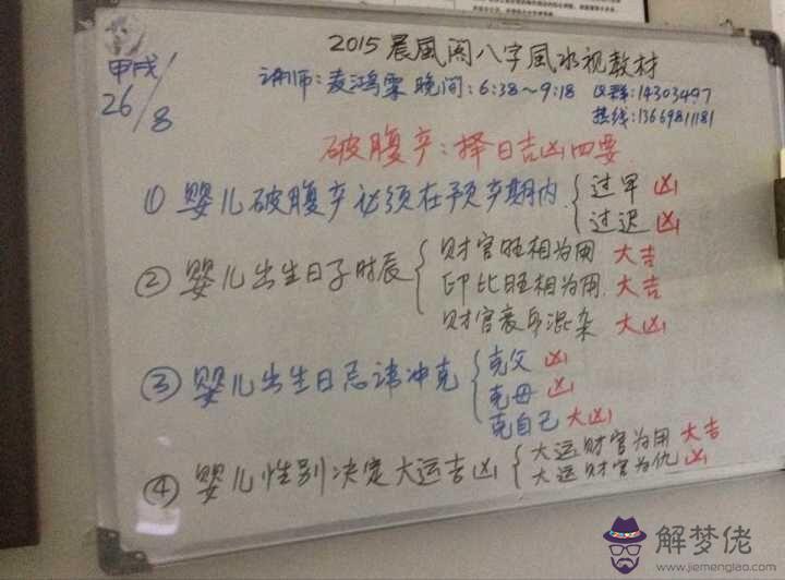 免費超準八字合婚配對:免費算命生辰八字合婚,八字合婚免費測試那靈?