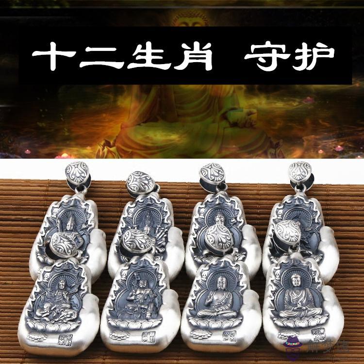 12生肖的守護:十二生肖相對應的守護是什麼