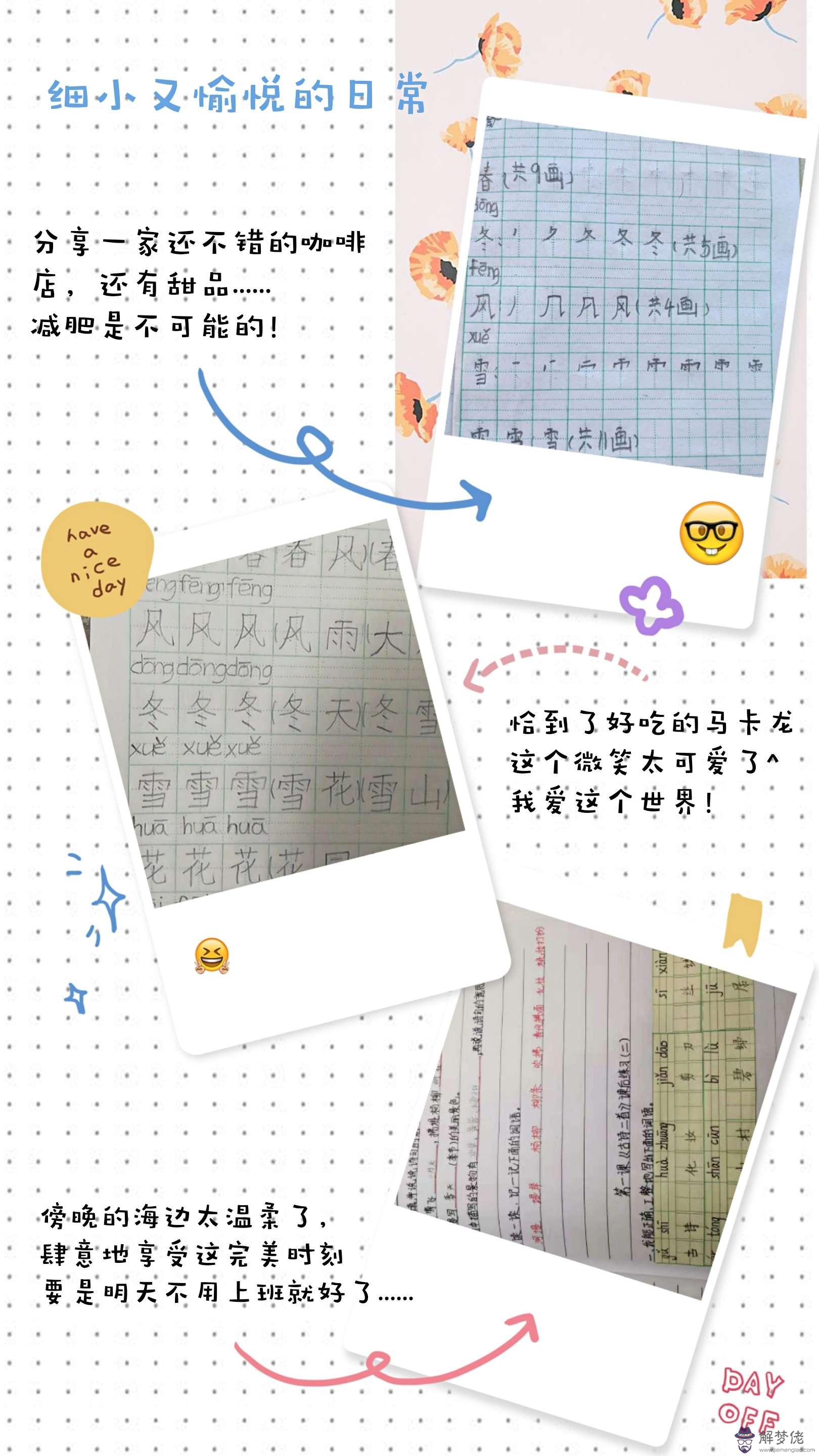 停課不停學網課課程收獲和感悟:老師停課不停學線上授課教學總結反思5篇