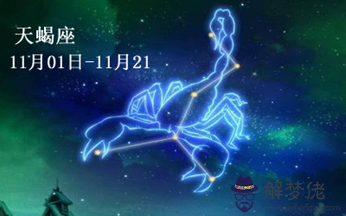 天蝎座和什麼星座最配:天蝎座和什麼星座最配?