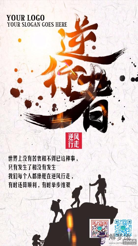 關于贊美逆行者的句子100字:寫一首小詩來贊美逆行者?