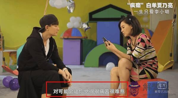 姓名配對測姻緣打分愛情測試:姓名配對測試婚姻李經京張策