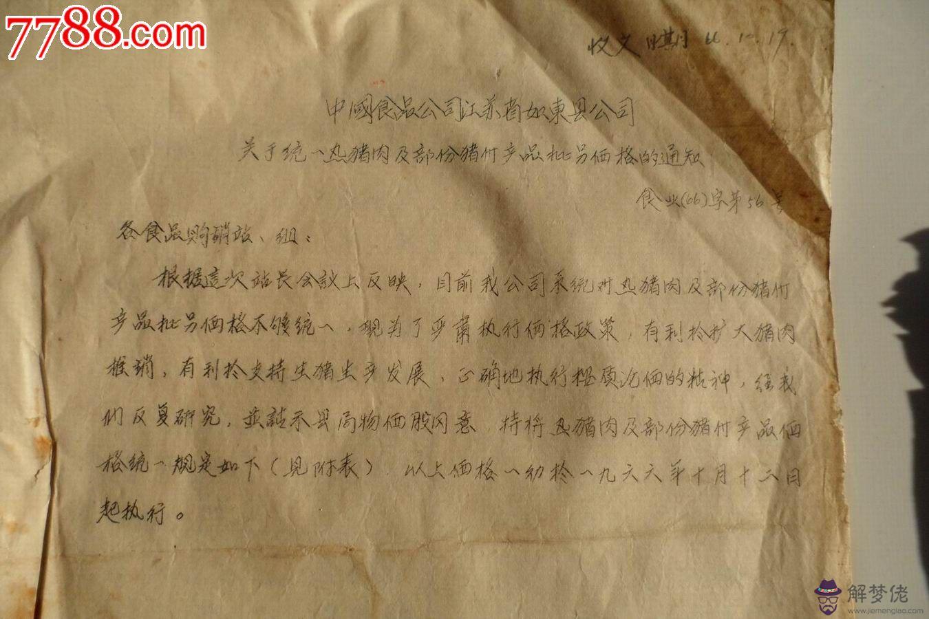 寫一篇有關疫情的作文:寫一篇作文關于雷鋒的作文