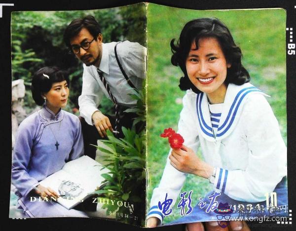 1976年屬龍運勢:1976年屬龍的人的一生運氣好嗎