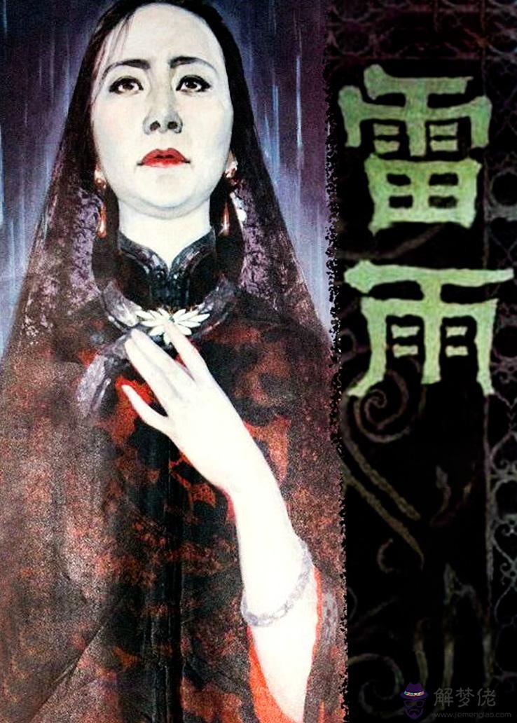 查自己的姻緣:出生日期看姻緣1979年4月30日出生女命