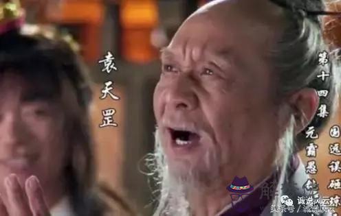 袁天罡怎麼說2020:袁天罡的傳說
