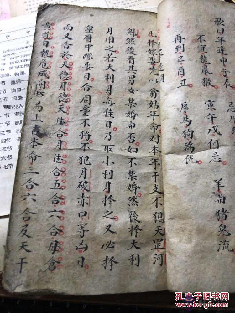 八字合婚主要看哪一柱:八字合婚主要看什麼