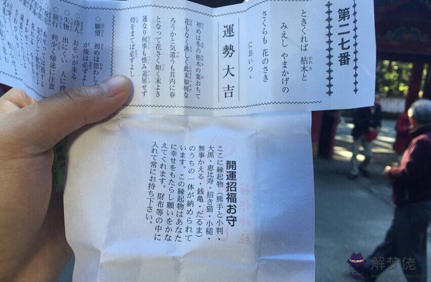 八字免費終身詳批一生:生辰八字算命?