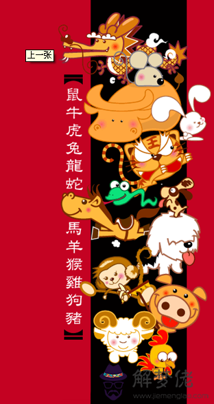 屬牛的人最佳婚配屬相:屬牛的最佳配偶屬相是什麼?