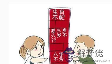 八字不合男方家里不同意:因八字不合,男方父母不同意,現在我們都不聯系了,很痛苦