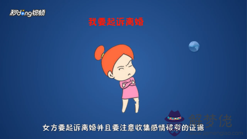 八字不合男方家里不同意:生辰八字不合,家人不同意結婚,請高人指點!急