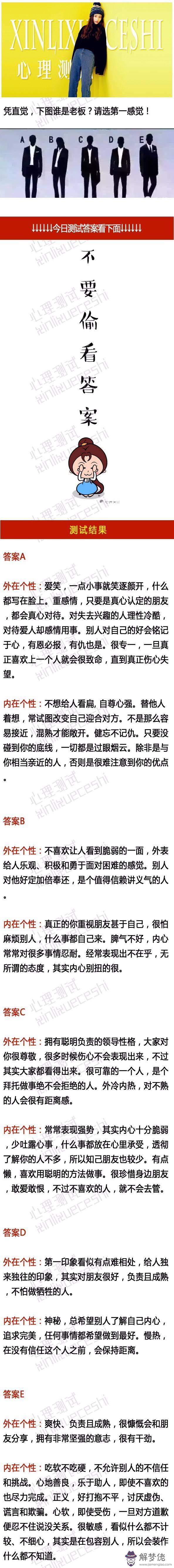 新浪心理測試手機版:新浪網上的心理測試完全是免費的嗎?