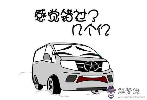 財運差的人怎樣轉運:財運差的人怎樣轉運,一星期見效的有嗎?