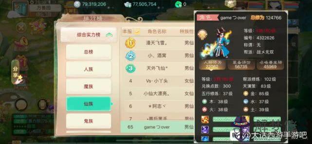 好聽稀少的名字網名：很少人用的好聽唯美傷感的兩個字網名。好評！！