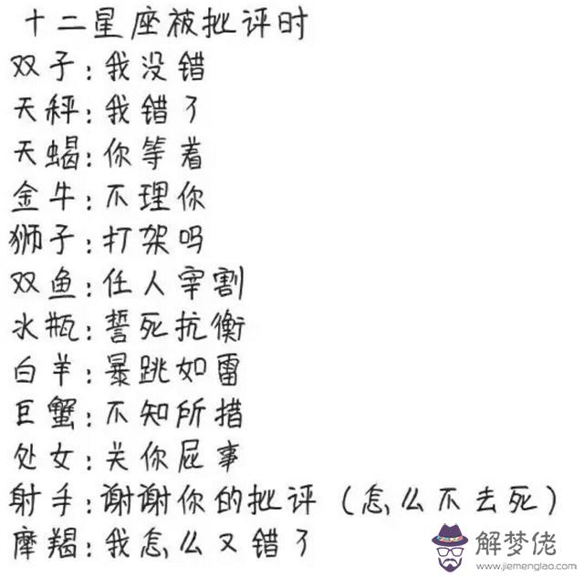 水瓶座和天平座配對指數:天平座和水瓶座的相配指數。