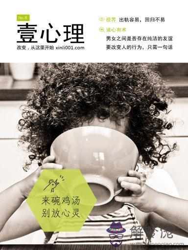 壹心理里面的心里測試專業嗎?為什麼我測試感覺挺準的?上面說只是娛樂測試而已難道