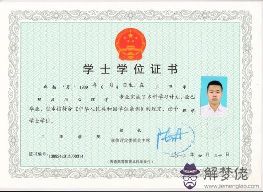 心理師被取消了嗎:心理師到到底為什麼被取消了呢?還能學習心理學嗎?