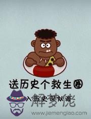 真的很苦筆的一個八字,早年身弱走七殺運,好不容易明年庚子年走比肩流年了,說不同宮,還會破財?