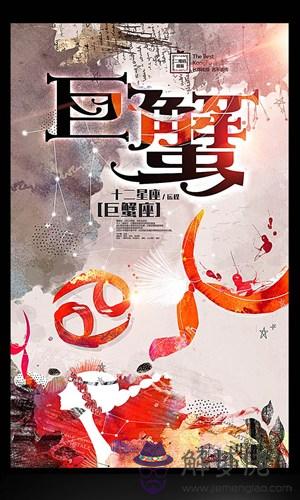 摩羯座今日運勢查詢男水墨先生:摩羯座的今日運氣如何?男生的