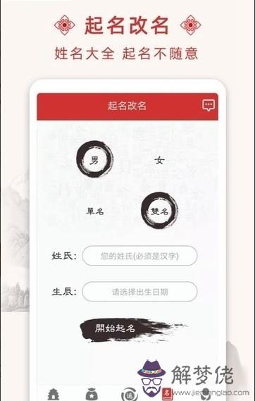 2020鼠年最火寶寶小名:2020鼠年寶寶起什麼名字好?