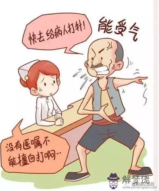 向疫情白衣天使致敬詩歌:贊美白衣天使 的詩歌