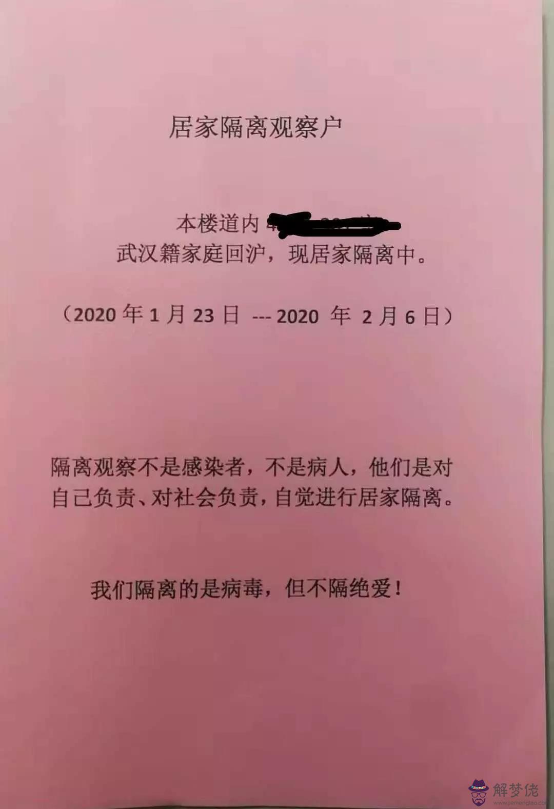 疫情期間的暖心話:看見疫情期間有哪些暖心的話?
