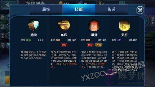 中國歷史上有六個預言,歷史證明一分一毫都不錯,...
