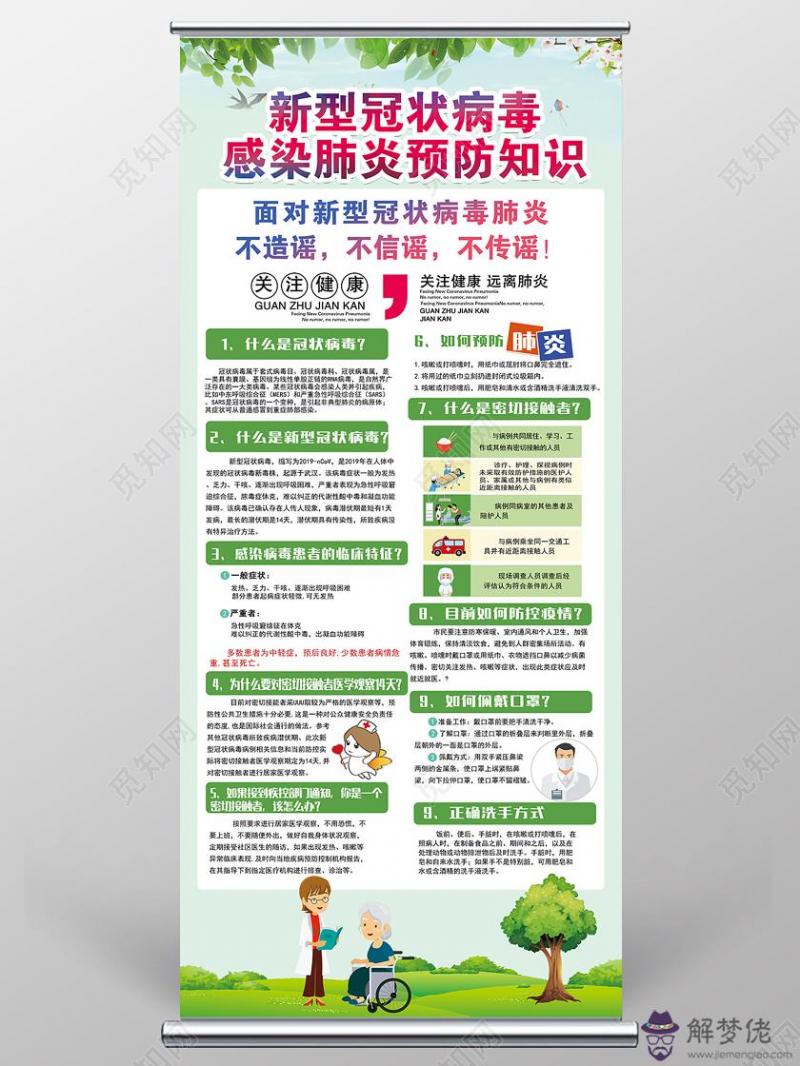 國外新型冠狀疫情最新數據:新型冠狀疫情期間有免費推送嗎?