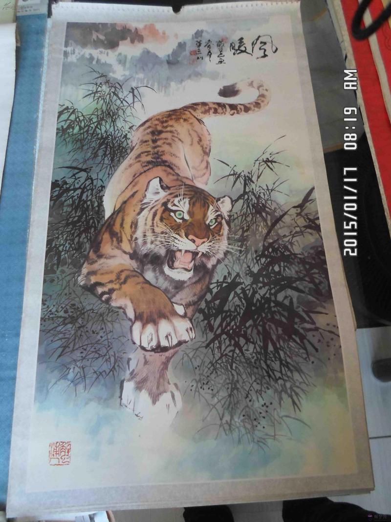 1986年屬虎是什麼命:1986年出生的男人(屬虎)是什麼命?(金木水火土)