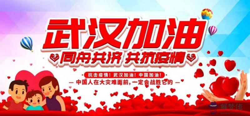 針對疫情對老師們的感謝話語:寫幾句你想對老師說的話。