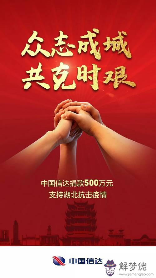 抗擊疫情感動征文500字:抗擊疫情感人的話有什麼?