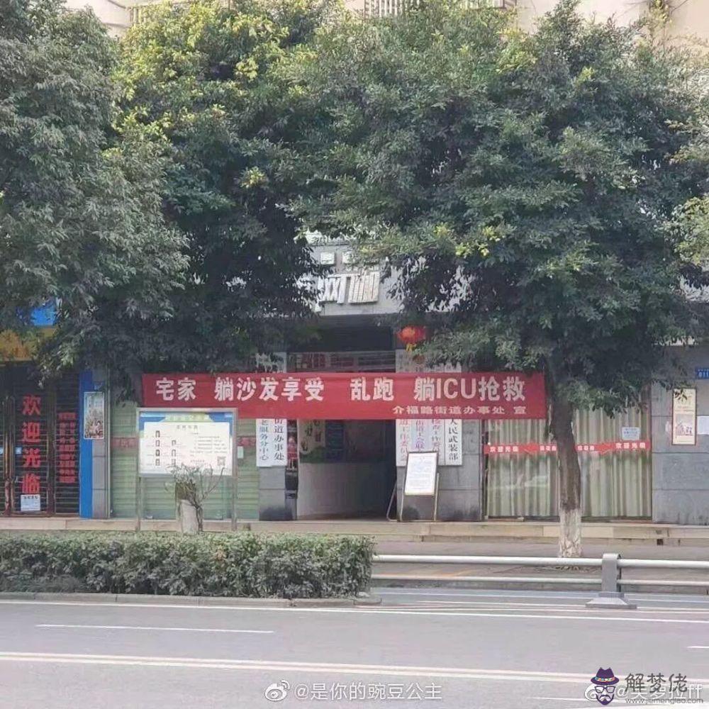 抗擊疫情朋友圈文案:2020年疫情期間可以發朋友圈說說有什麼?