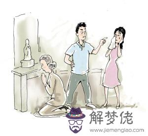 怎麼看兩個人八字合不合:八字合婚怎麼看兩個人合不合