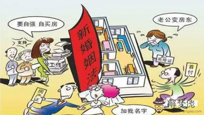 新婚姻法分居六個月可以強制離婚嗎:新婚姻法是不是分居6個月以上是不是判為離婚