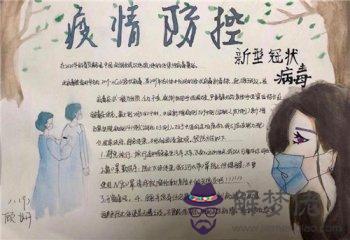 周記作文:《春》結合有關抗疫取得的勝利的新聞,結合大自然勃勃的生機,結合世?