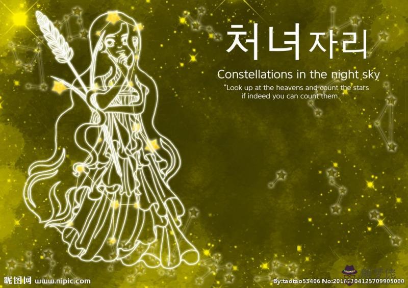 處女座和射手座相配嗎:處女座男和射手座女相配嗎