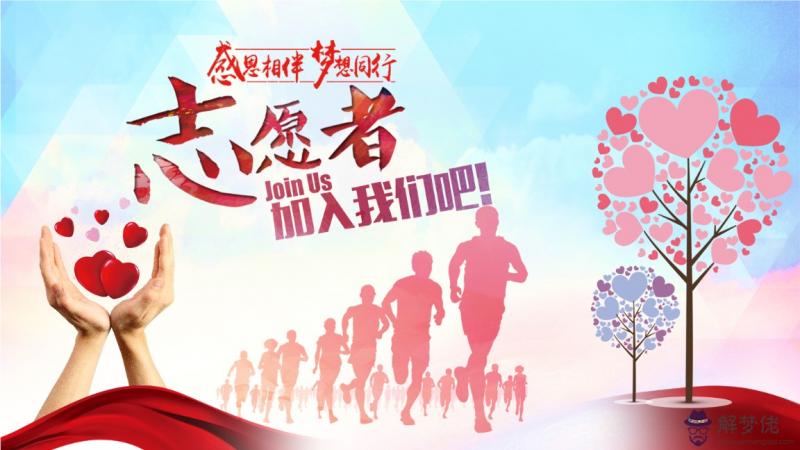 打動人的捐款句子愛心不分大小:關于捐款不分多少的一句名言
