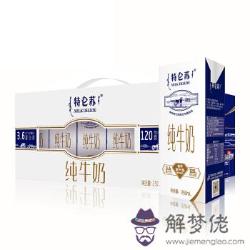 特侖蘇多少錢一箱:特侖蘇250毫升12盒多少錢?