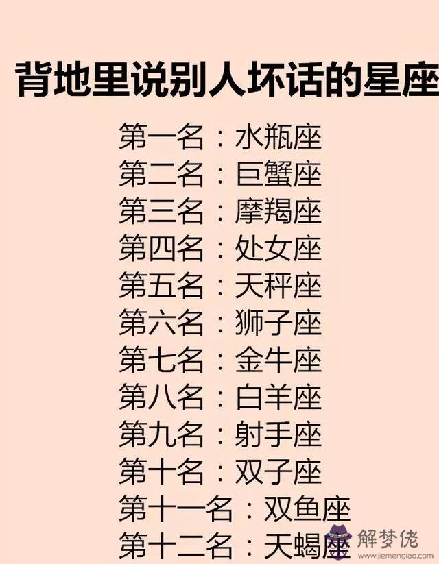 十二星座初吻給了誰:十二星座的初吻是什麼味道