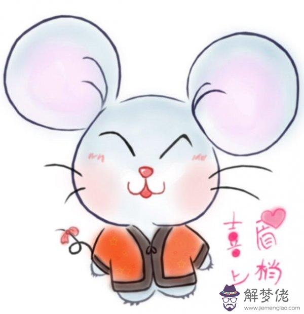 鼠女與什麼屬相最配對:屬鼠和什麼屬相相最配